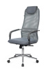 Кресло Танго RCH TO-207 Серый