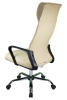 Кресло для персонала 1165-5 НР Экокожа Бежевый
